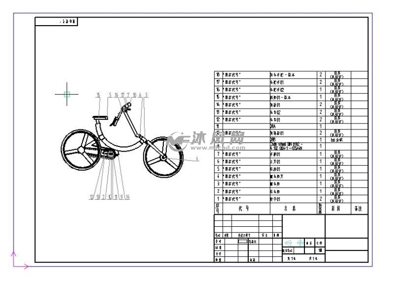 自行车装配流程图图片