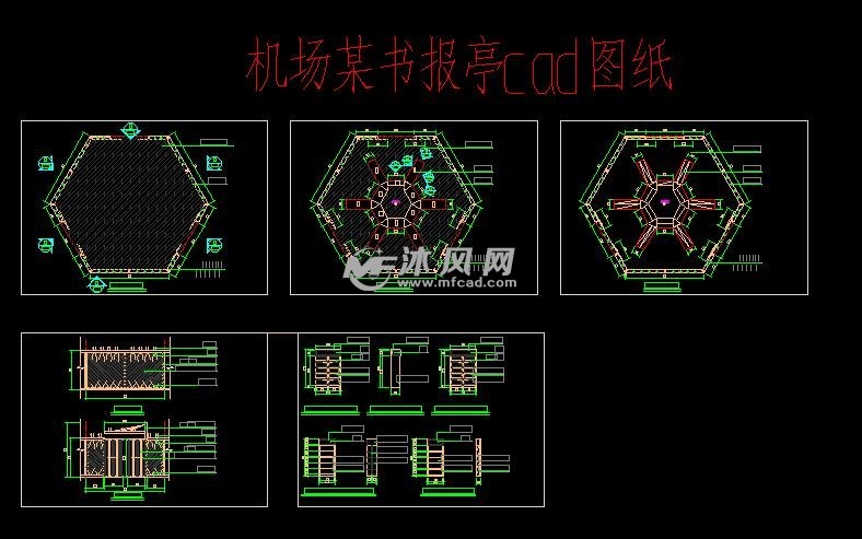 机场某书报亭cad图纸- 景观及古建筑图纸 - 沐风网