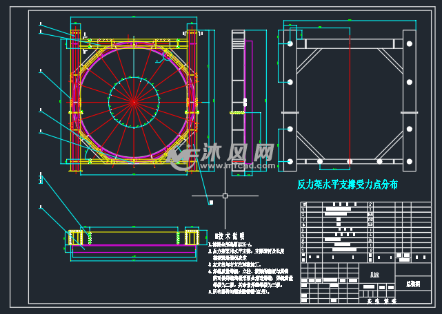 盾构机反力架后背