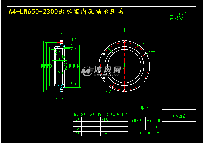 a4-lw650-2300出水端内孔轴承压盖