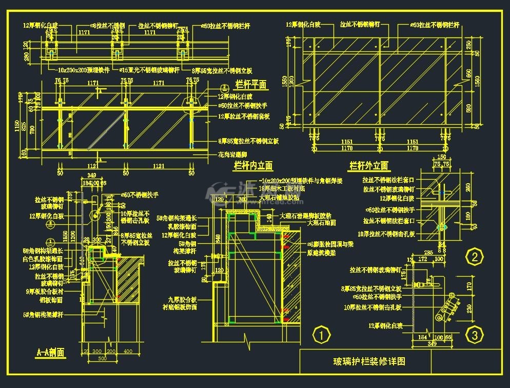 玻璃欄杆幕牆護欄節點大樣標準圖集