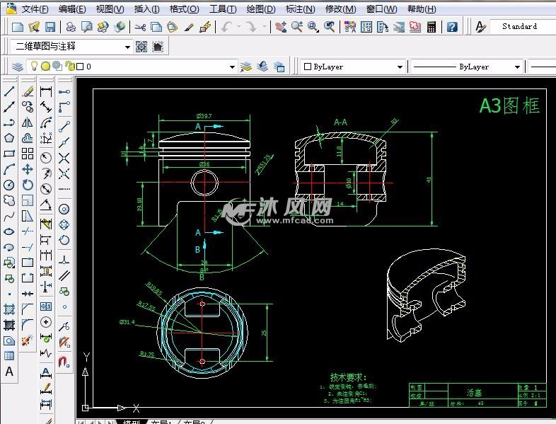 微型摩托车发动机装置