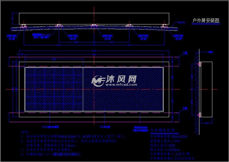 体育馆led显示屏设计电气及装配图