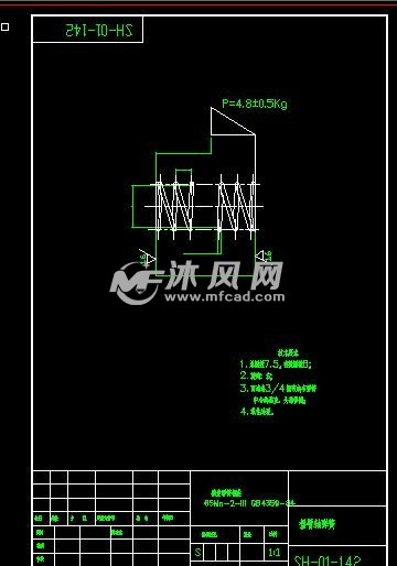 摇臂轴弹簧