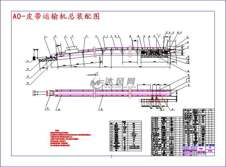 皮带机输送机结构简图图片
