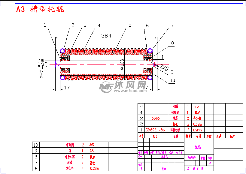 皮带机托辊结构图图片