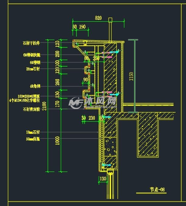 外牆幹掛石材幕牆節點施工圖集,詳細介紹了石材幹掛法飾面施工工藝.