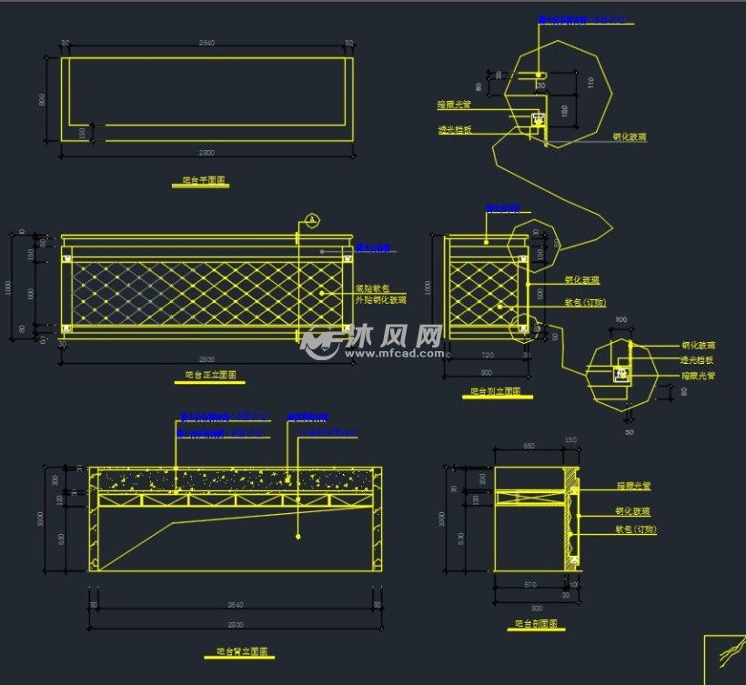 吧檯詳圖服務檯接待臺收銀臺cad施工圖集,內含酒店,銀行,ktv,餐廳