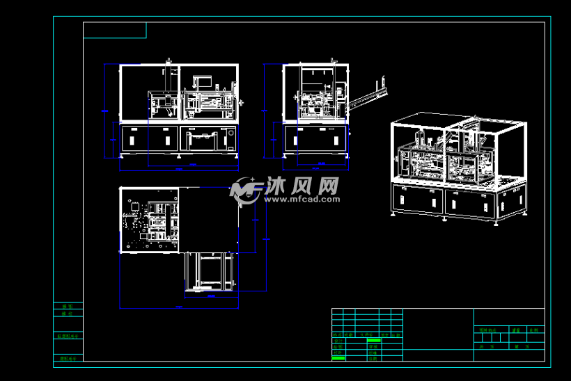 包裝箱摺疊成型機器 - 通用設備圖紙 - 沐風網