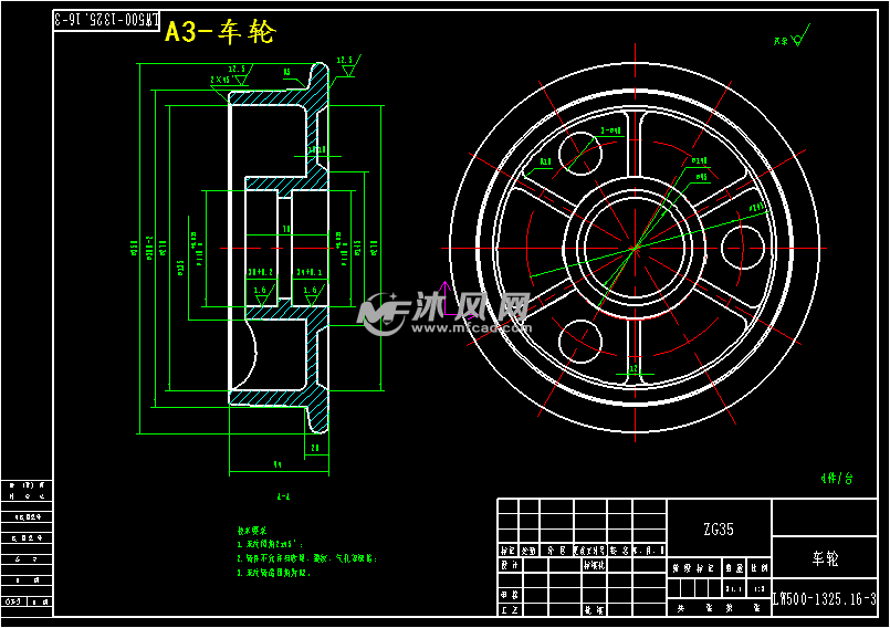 lw5001350臥螺離心機的設計