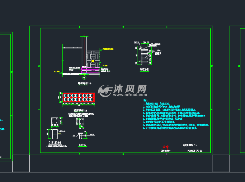 電纜溝詳圖