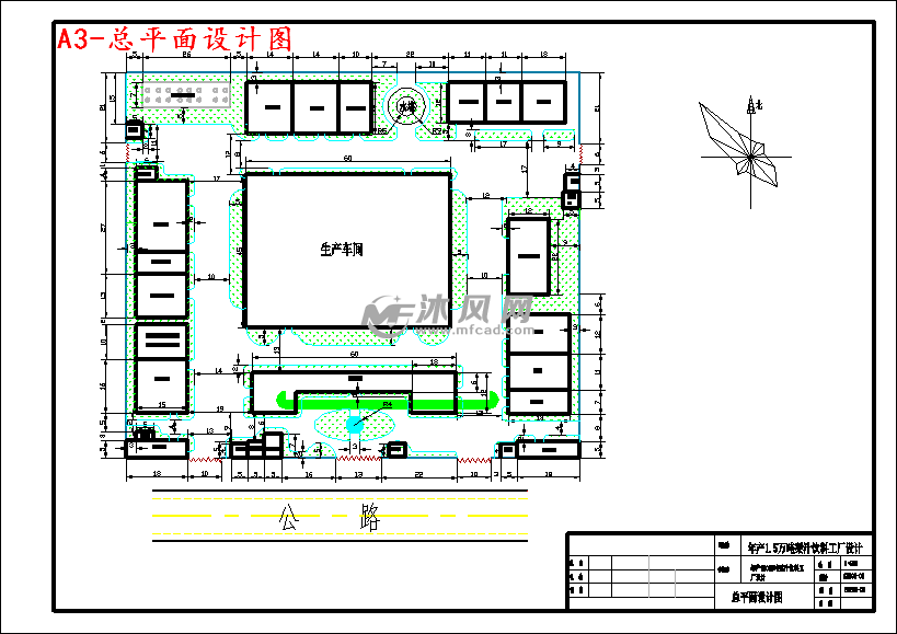 年產15萬噸梨汁飲料工廠設計