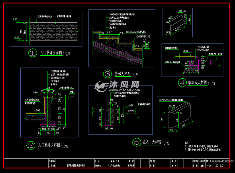 入口节点大样图