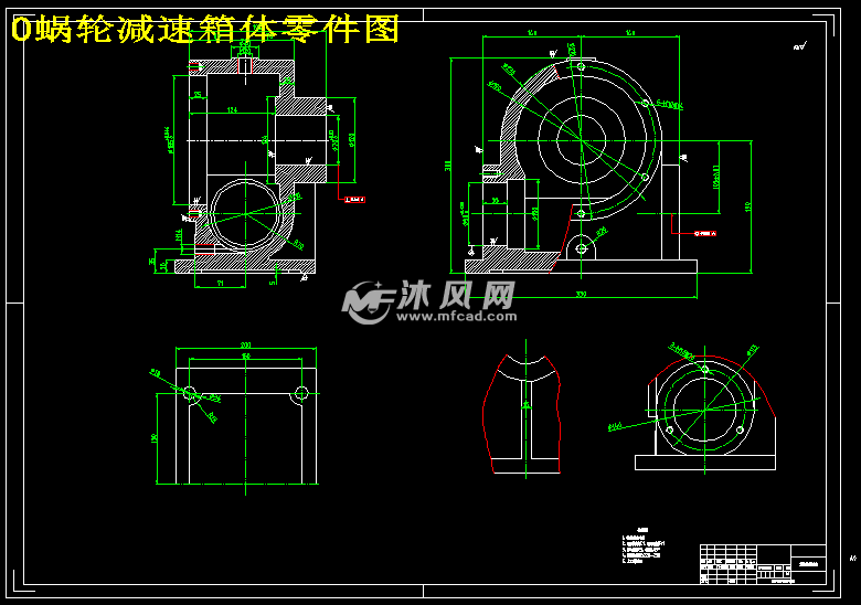蜗轮箱体涡轮减速器箱体工艺及夹具设计