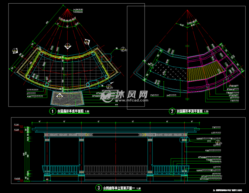 合园扇形亭立面展开图