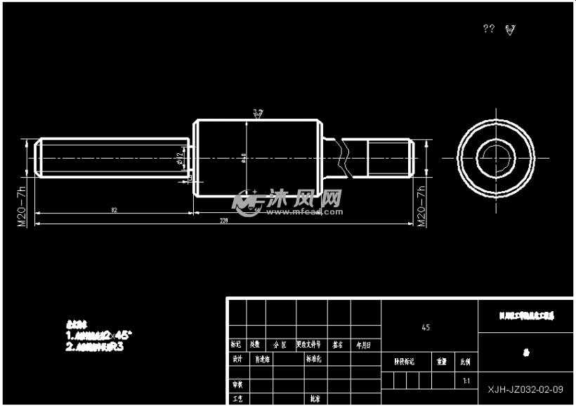 车床小刀架加工工艺及镗φ32孔的夹具设计