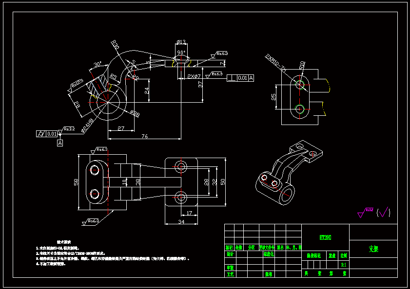 脚踏零件的钻孔夹具设计