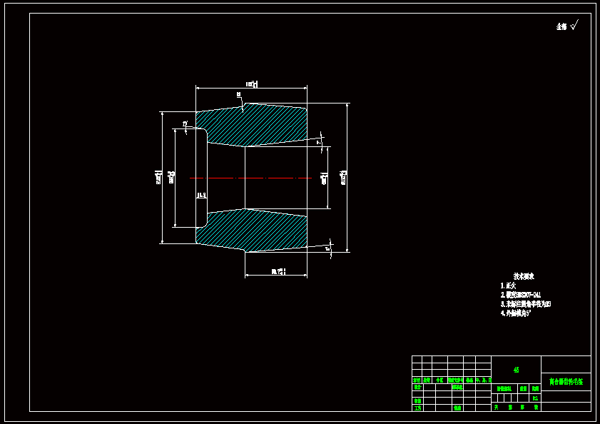 离合齿轮毛坯图