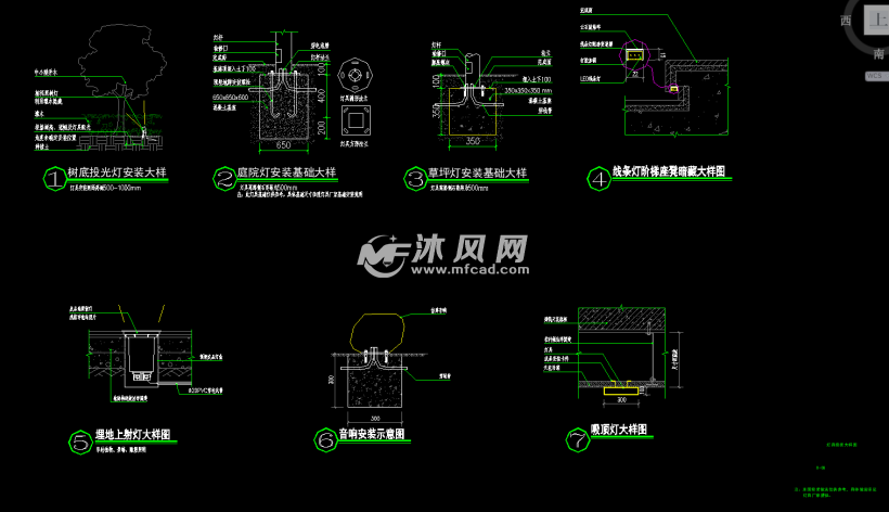 灯具安装大样图