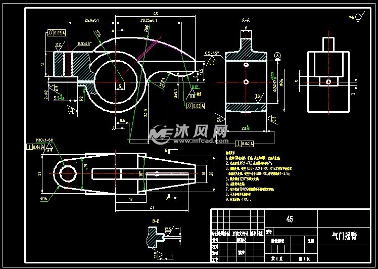 气门摇臂加工工艺及加工轴孔两端面夹具设计