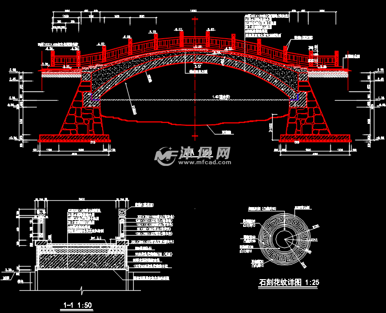 某公园石拱桥施工图