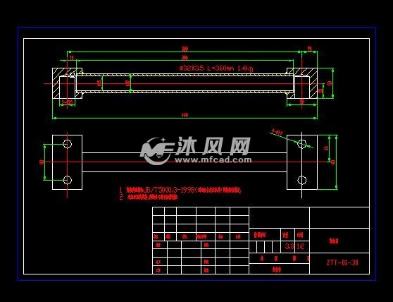 压辊转轴连缸配套件 - 液压及气动元件图纸 - 沐风网