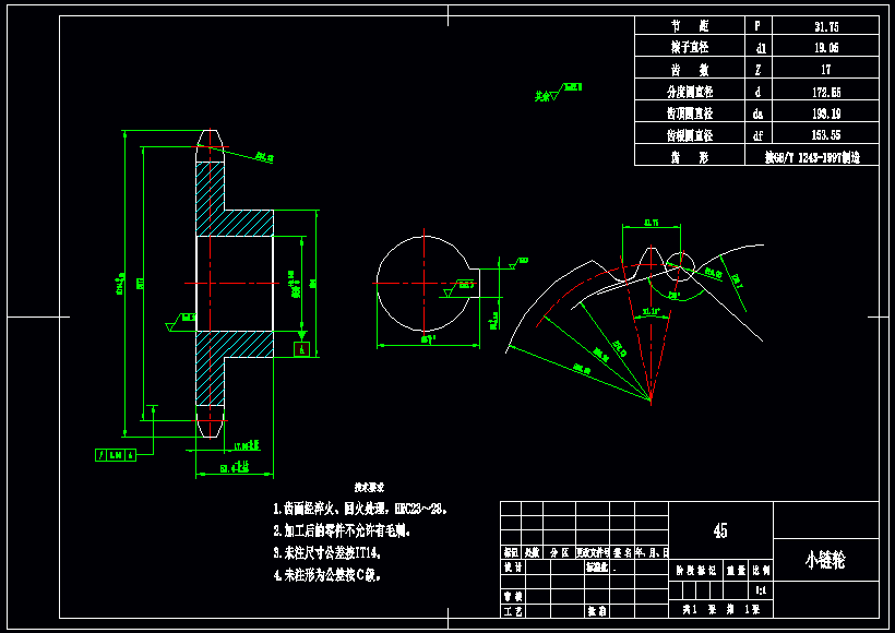 solidworks链轮怎么画图片