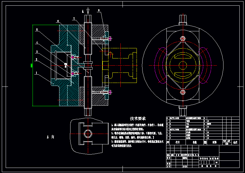 十字头加工工艺及车φ65孔夹具设计版本2- 设计方案图纸 - 沐风网