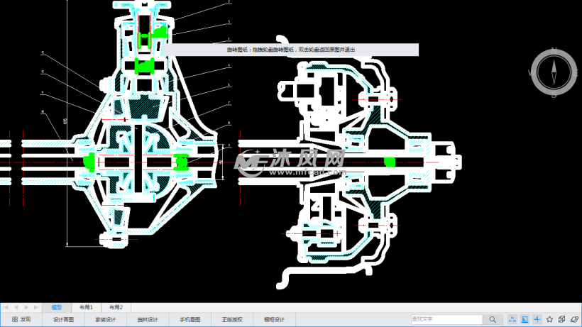 重型卡车驱动桥