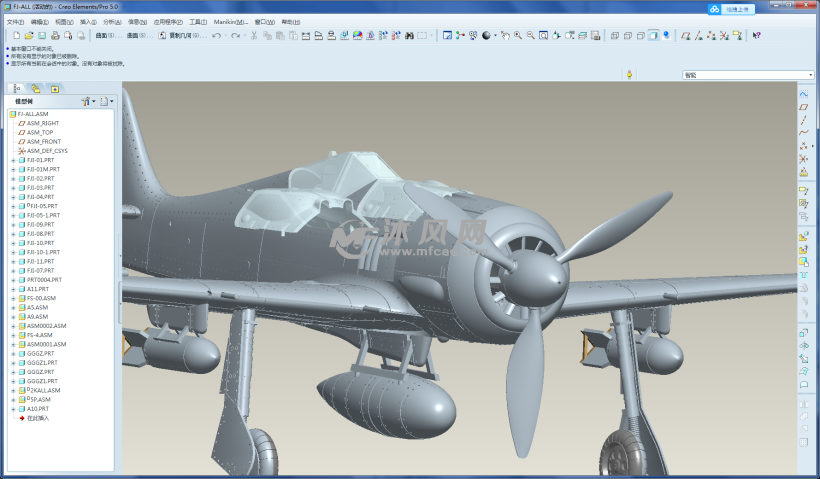 德国fw-190-a6 - 航空航天图纸 - 沐风网