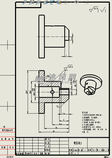 lb锁扣与锁扣联动轴铆接工装设计 - 工装图纸 - 沐风网