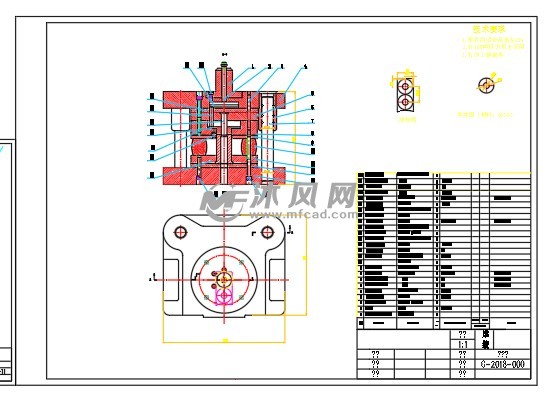 模具裝配圖