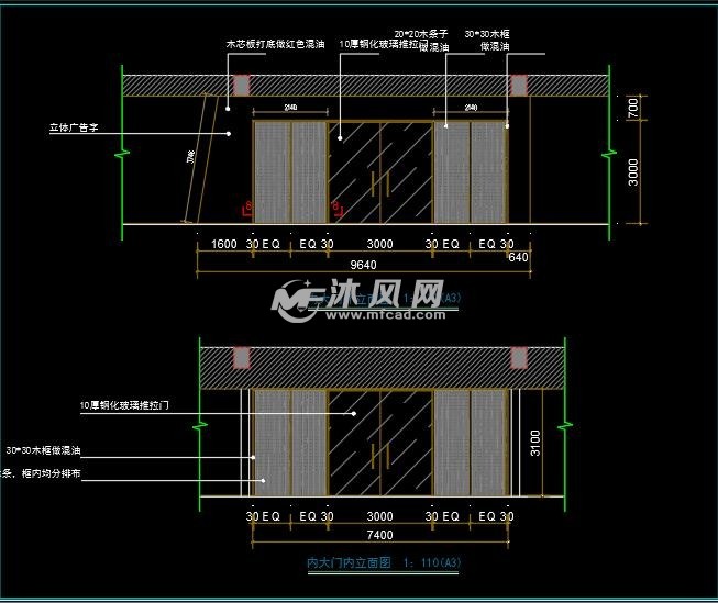 内大门外立面