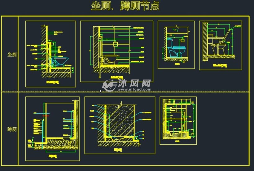 浴缸台盆坐厕蹲厕cad施工图集- cad建筑图纸 - 沐风网