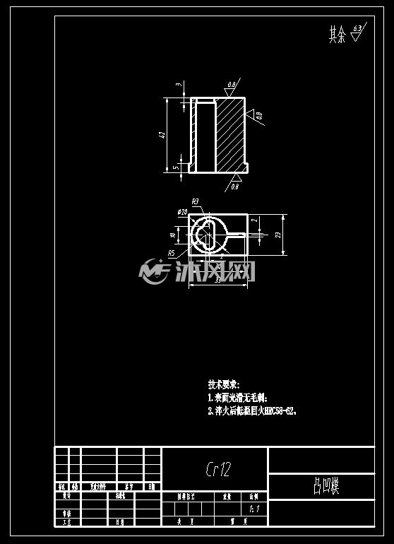 异形垫片复合模- 冲压模具图纸 - 沐风网