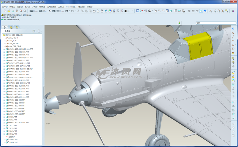 梅塞斯密特bf-109 e-3战斗机 - 航空航天图纸 - 沐风网