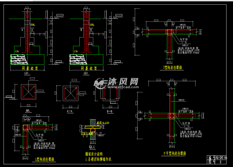 三层农村带庭院建筑结构图