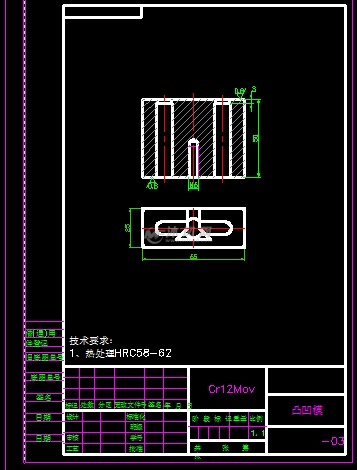 內卡件衝壓模具設計圖