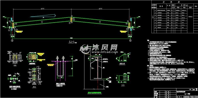 框排架結構化水車間建築結構施工圖