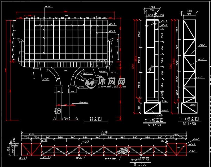 led电子彩屏钢结构施工图