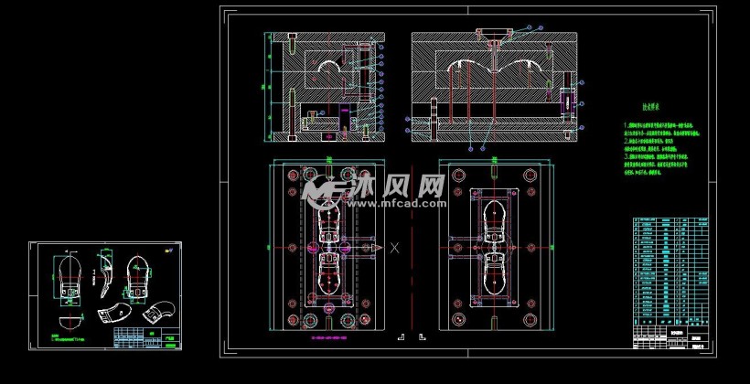 光电鼠标外壳注塑模具设计图纸