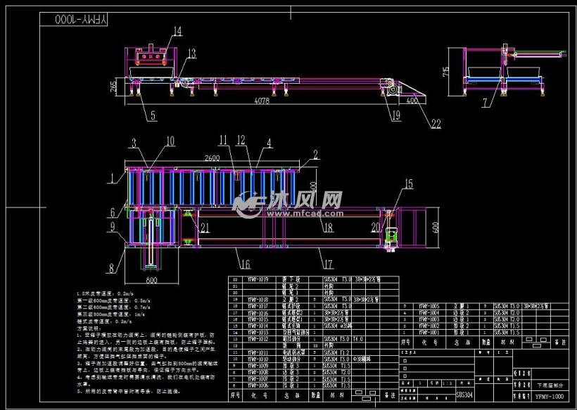 滚筒输送机cad设计图