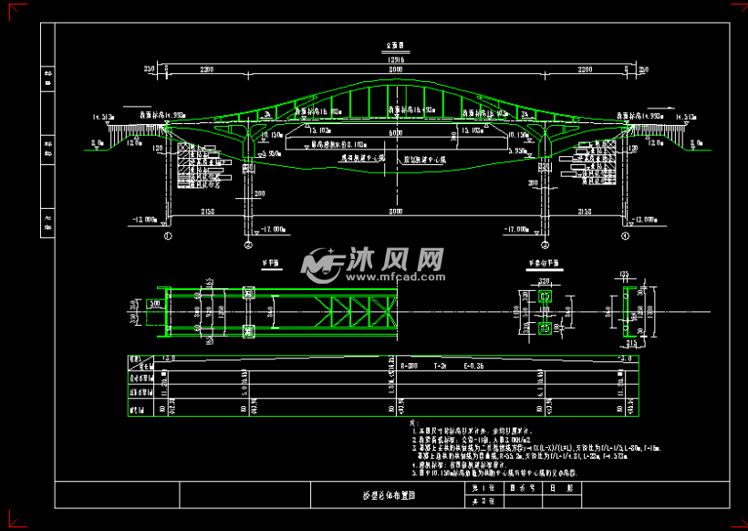 中承式系杆拱桥型- 公路桥梁图图纸 - 沐风网