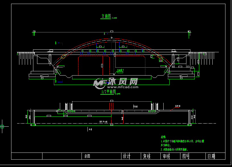 中承式系杆拱桥