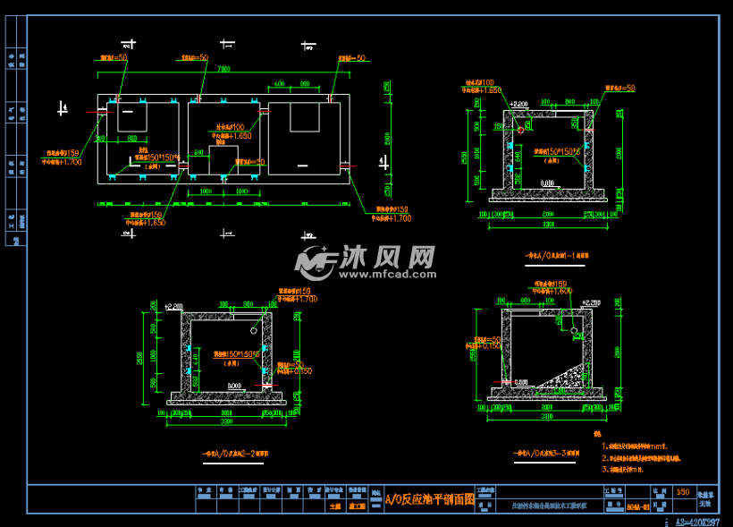 某科技园污水综合整治项目图纸