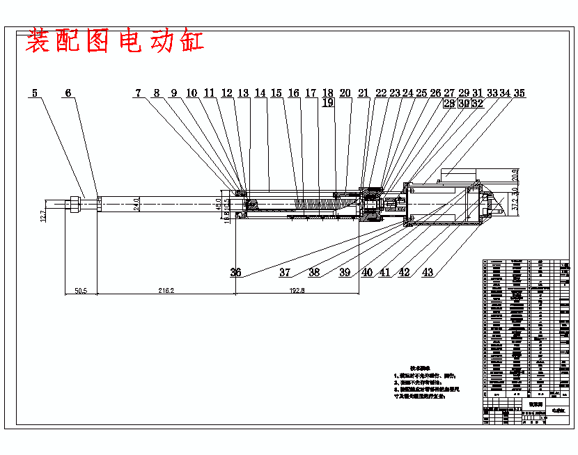 装配图电动缸腰部结构图图纸参数图纸id: 977454图纸格式:dwg图纸版本