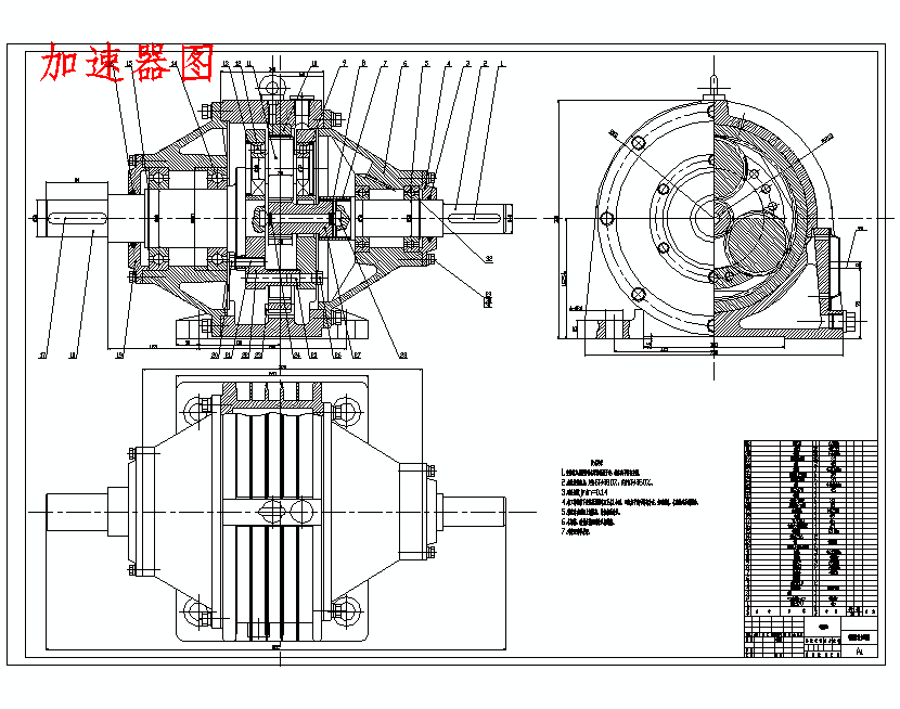 加速器圖