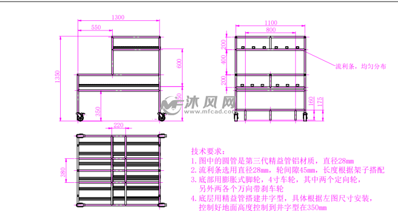 流利架子装纸箱架子