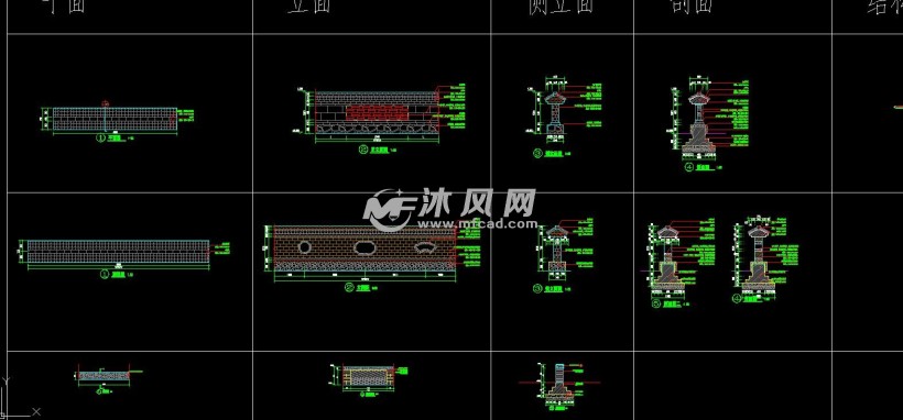 矮牆景牆樣式通用做法