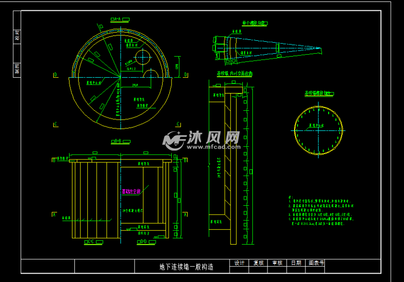地下连续墙方案图- 详图,图库图纸 - 沐风网